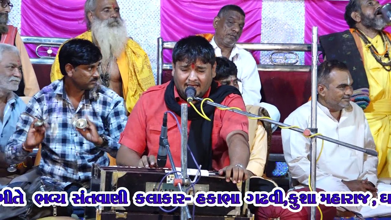 01 II KUSHA MAHARJ II LOK SAHITYA II MAVASAR ZADI  II 2K19