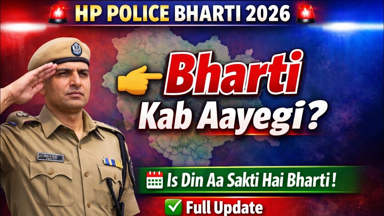 HP Police Bharti Recruitment 2026 || Police Bharti Big Update Today||Post 800+ Ground