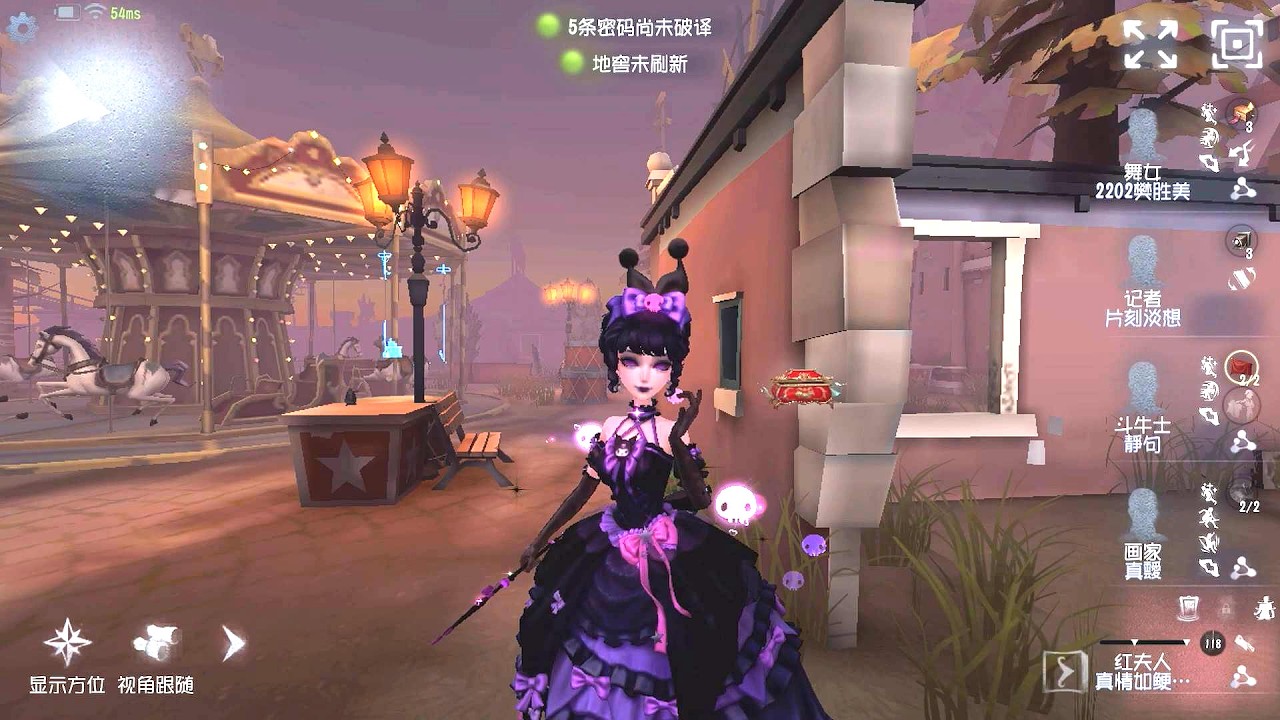 #2244 Bloody Queen | Pro Player | Moonlit River Park | Identity V