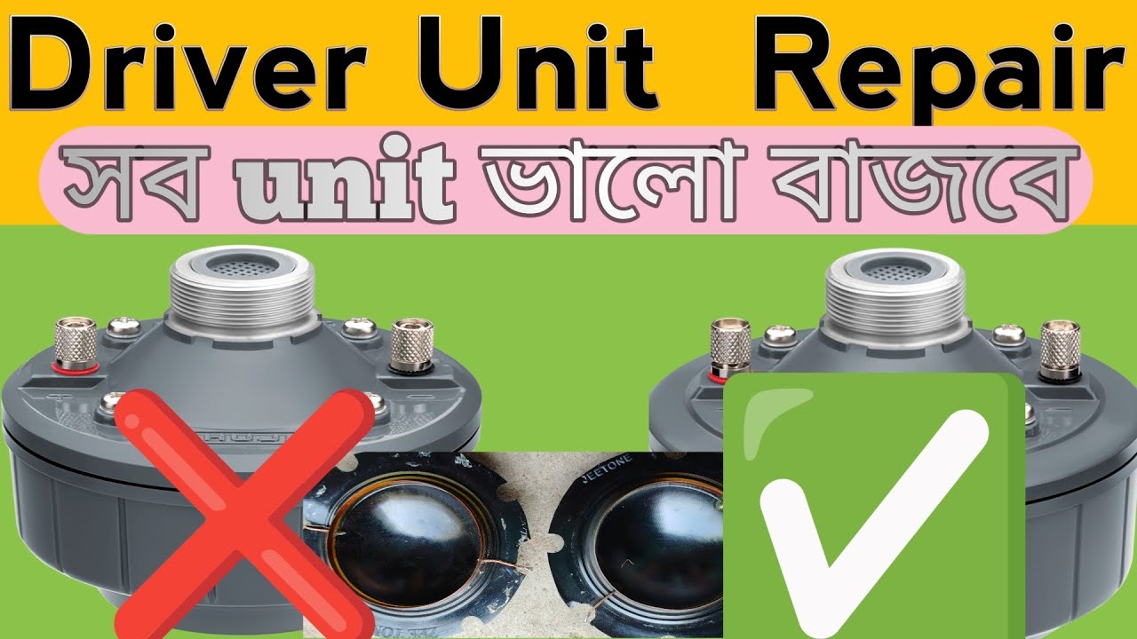 Driver Unit Repair (right way) সঠিক নিয়মে  driver unit ঠিক করুন