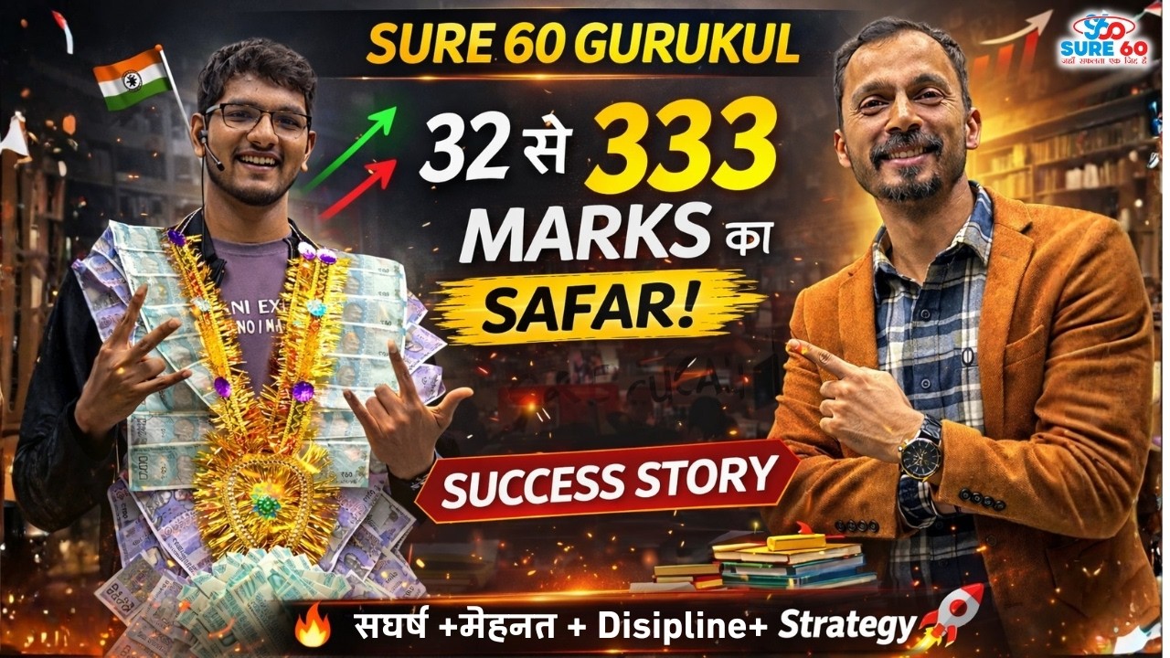 32 से 333 Marks 😱 | Sure 60 Gurukul Success Story | SSC Preparation Journey Gaurav Sir #ssccgl
