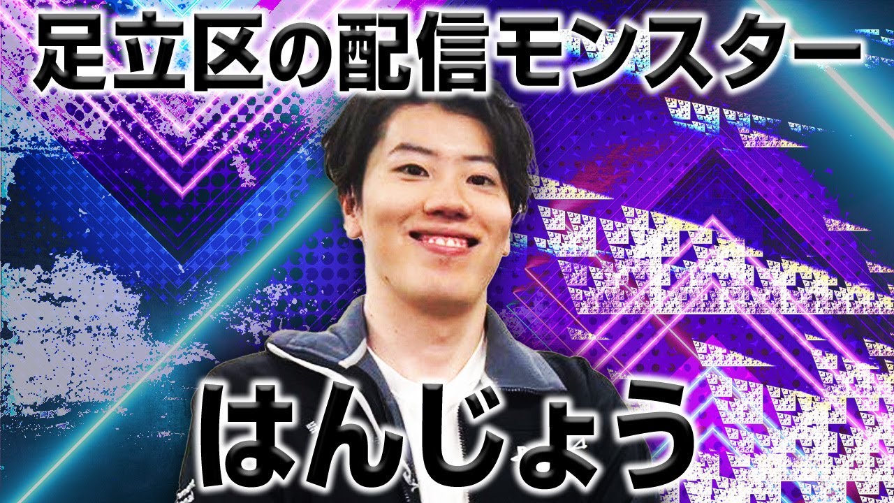 【選考会曲】B‐BOYはぜ坊(Prod.Zanthite)【#第3回はんじょうラップ選考会】