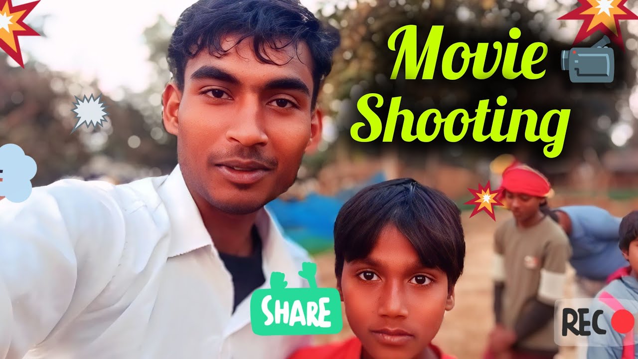 गाव मे movie की शूटिंग 📸 vlog #please #full #watch #pleasesubscribe #supportme #me #surajkumar #blog