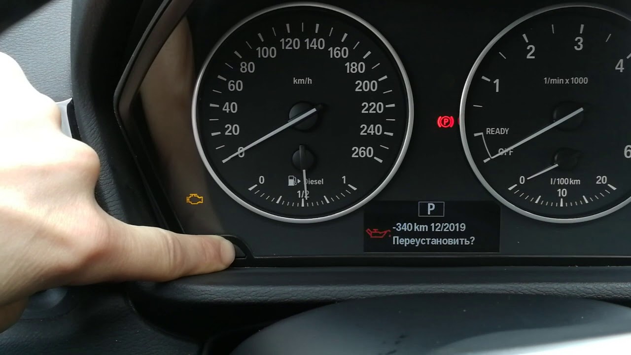 Сброс межсервисного интервала на BMW X1 F48