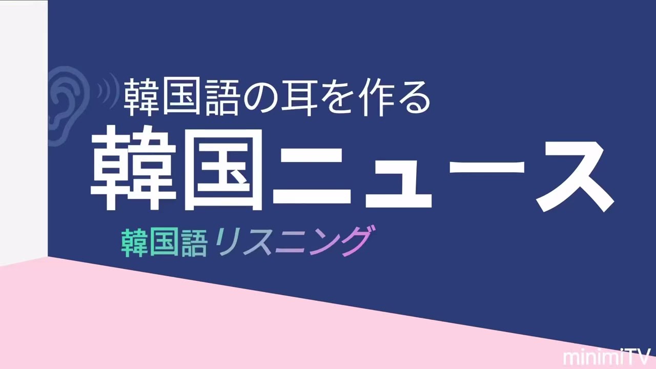 [韓国ニュース聞き流し]02 BTS ビルボード日本語字幕