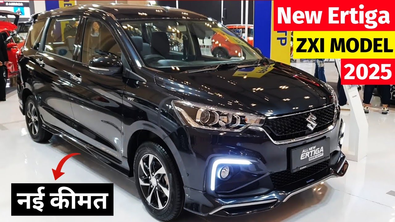 Maruti Ertiga 2025 Model | Ertiga 2025 New Model Price | 2025 Model Ertiga | Price, Full Review
