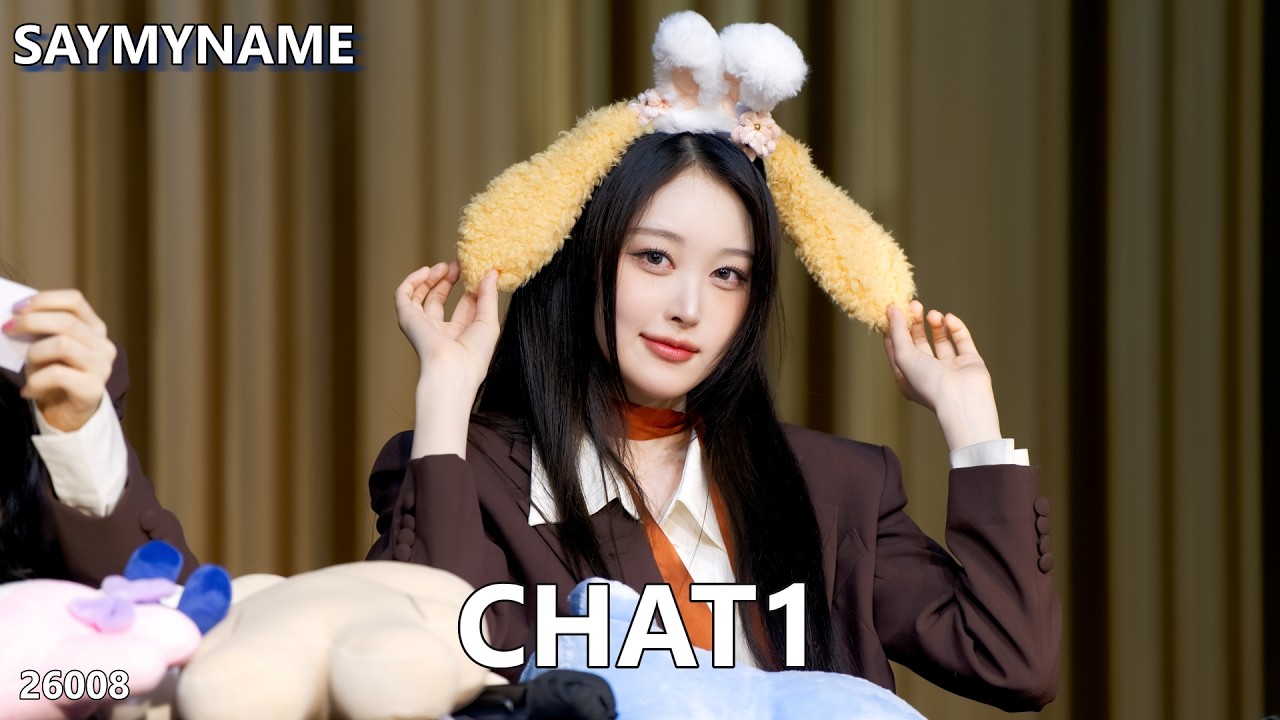 SayMyName 세이마이네임 Chat1 260208