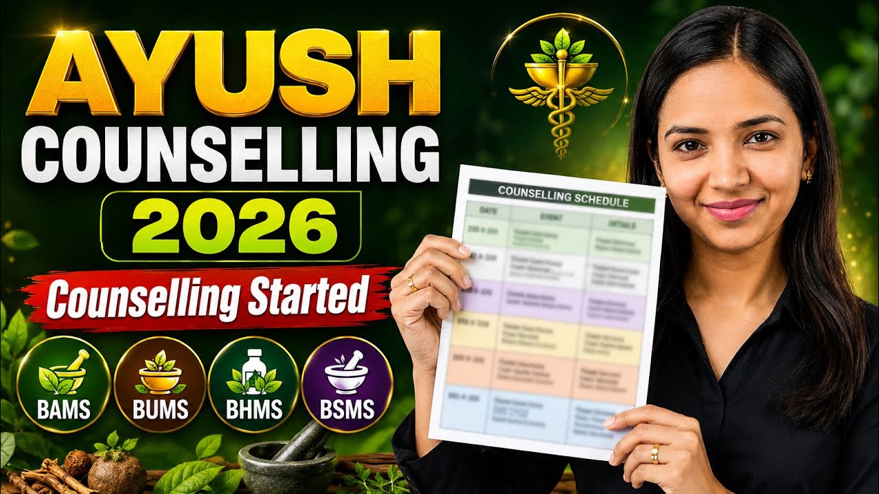 🚨 AYUSH Counselling 2026 Counselling Process Started : Registration & Choice Filling - Cut Offs