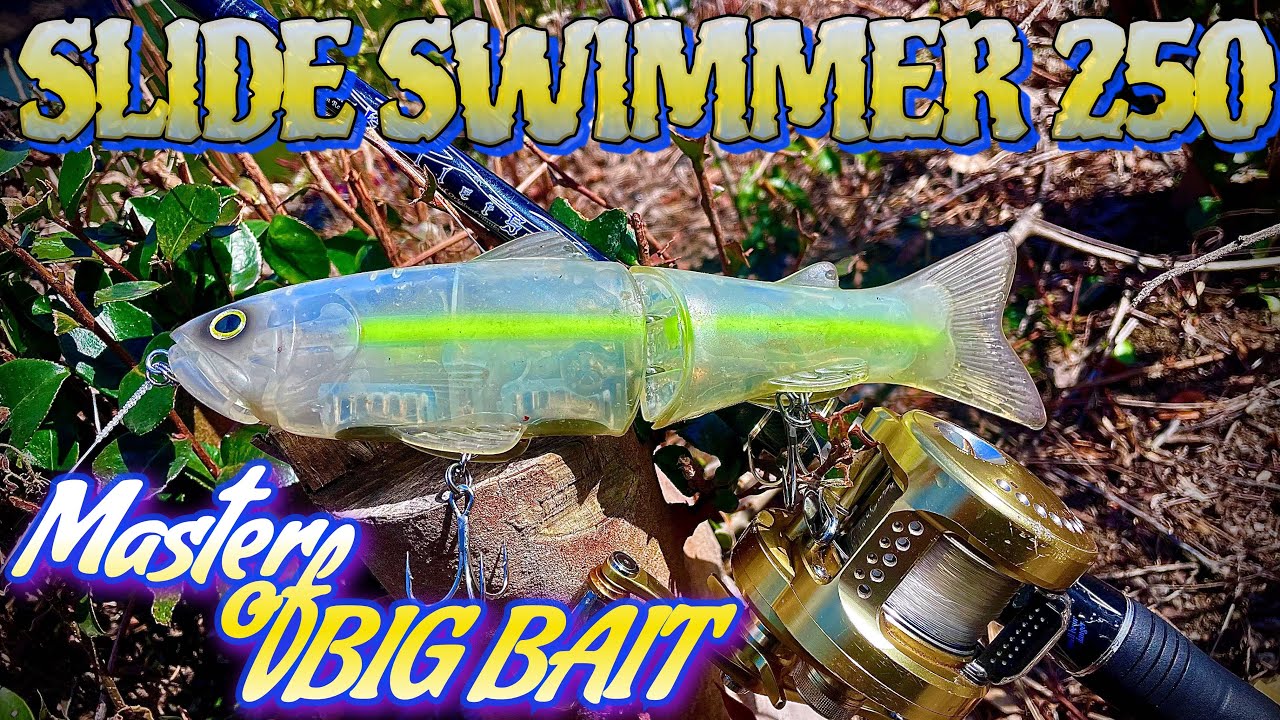 バス釣り　Master of BIG BAIT  スライドスイマー250！　頼れるビッグベイト！