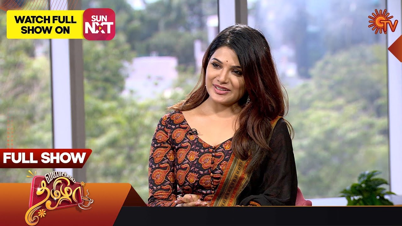 Vanakkam Tamizha with Actress Aathmika  | Full Show | 18 Mar 2023 | Sun TV
