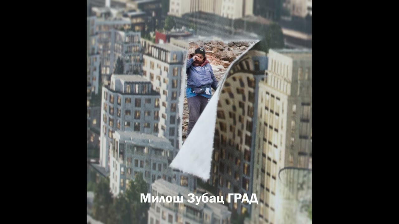 Miloš Zubac - Grad (Official Audio)