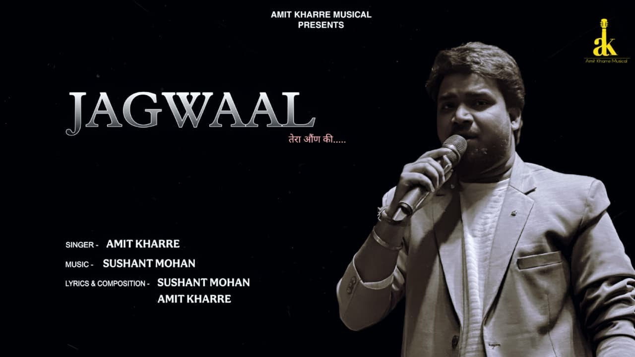 JAGWAAL || AMIT KHARRE || SUSHANT MOHAN || UTTRAKHANDI SONG 2025
