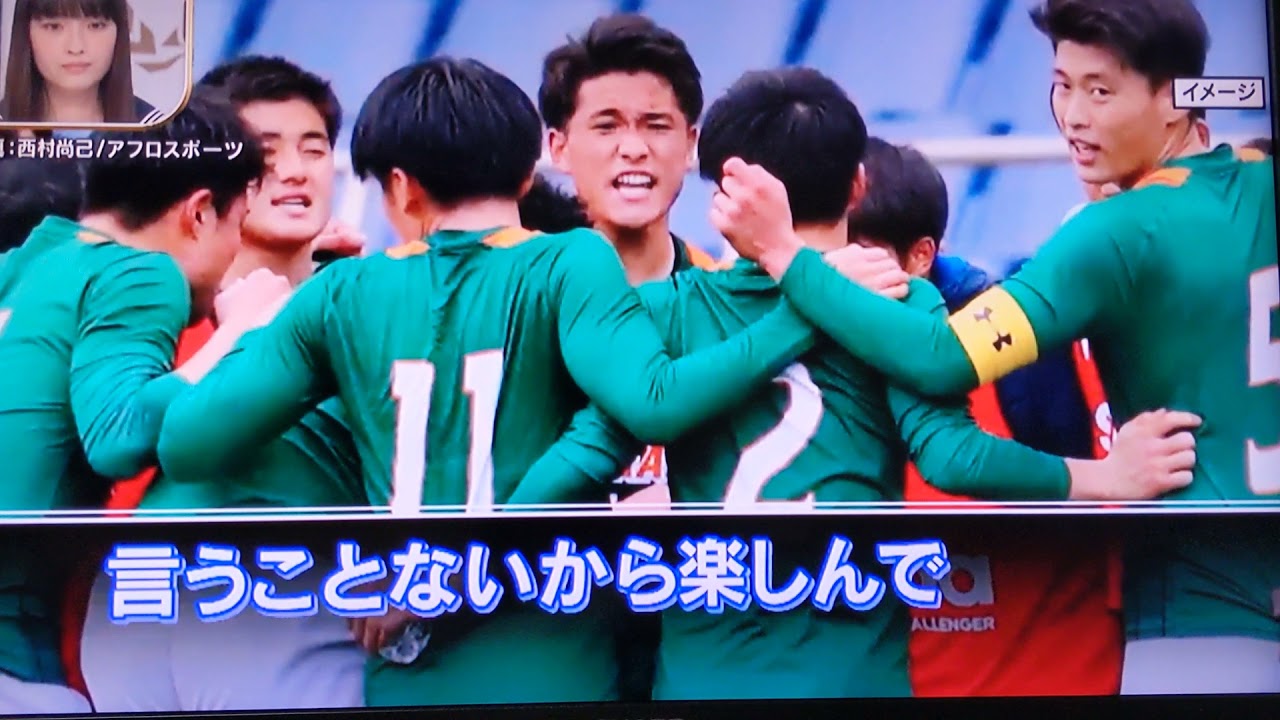第100回 全国高校サッカー選手権大会 注目度No.1選手 青森山田 松木玖生 @socio777