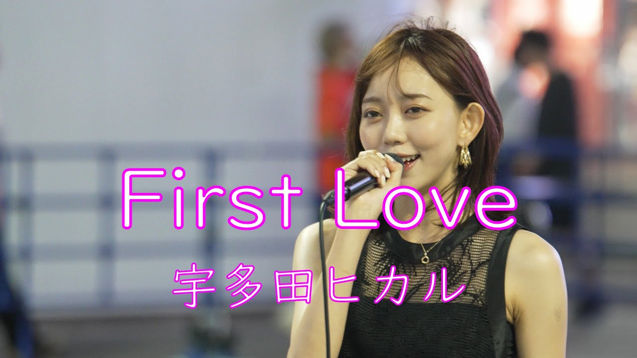 【First Love／宇多田ヒカル】野島樺乃 路上ライブ Kabukicho Street Live+