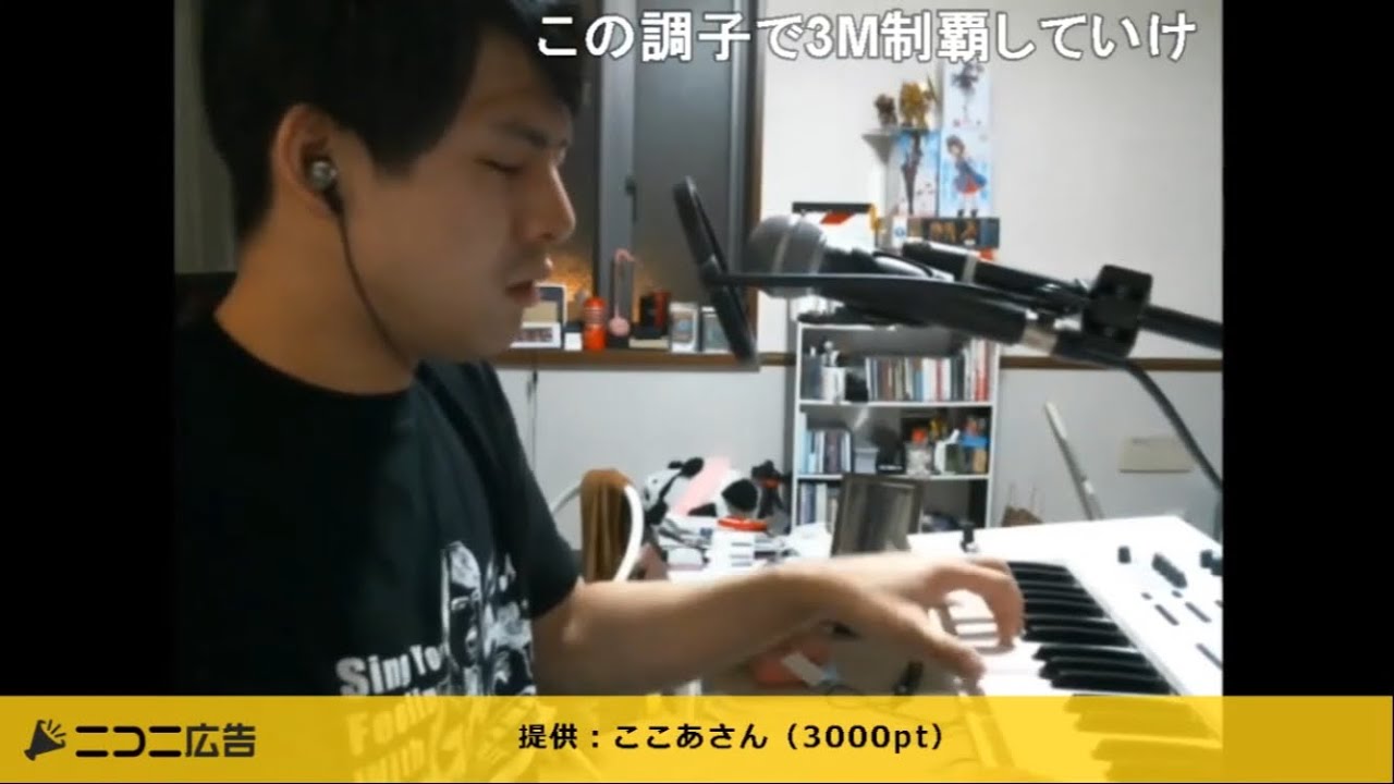 耳コピ「Magnolia」byゆゆうた兄貴