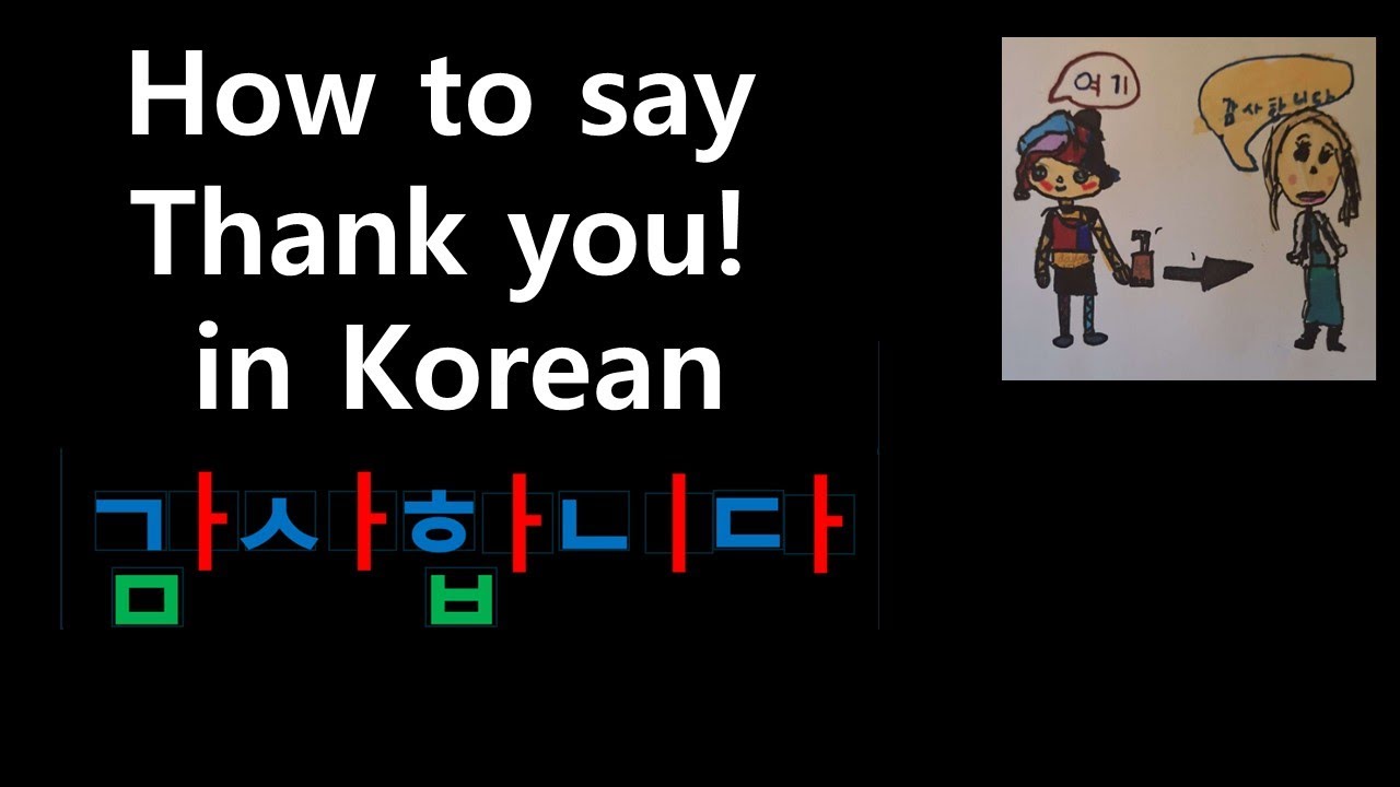 How to say Thank you in Korean. Learn how to read and write Korean alphabet. Korean phrases.