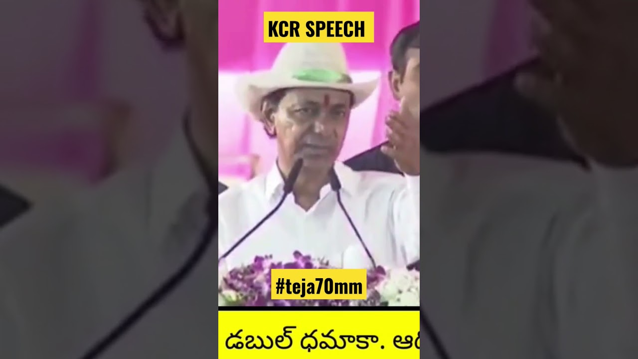 #kcr #funny #speech #telugufacts