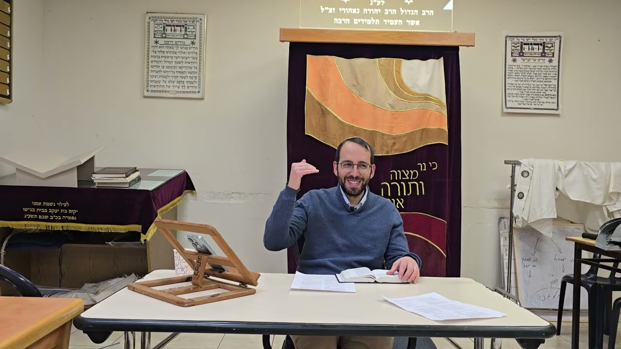 29 בינואר 2026