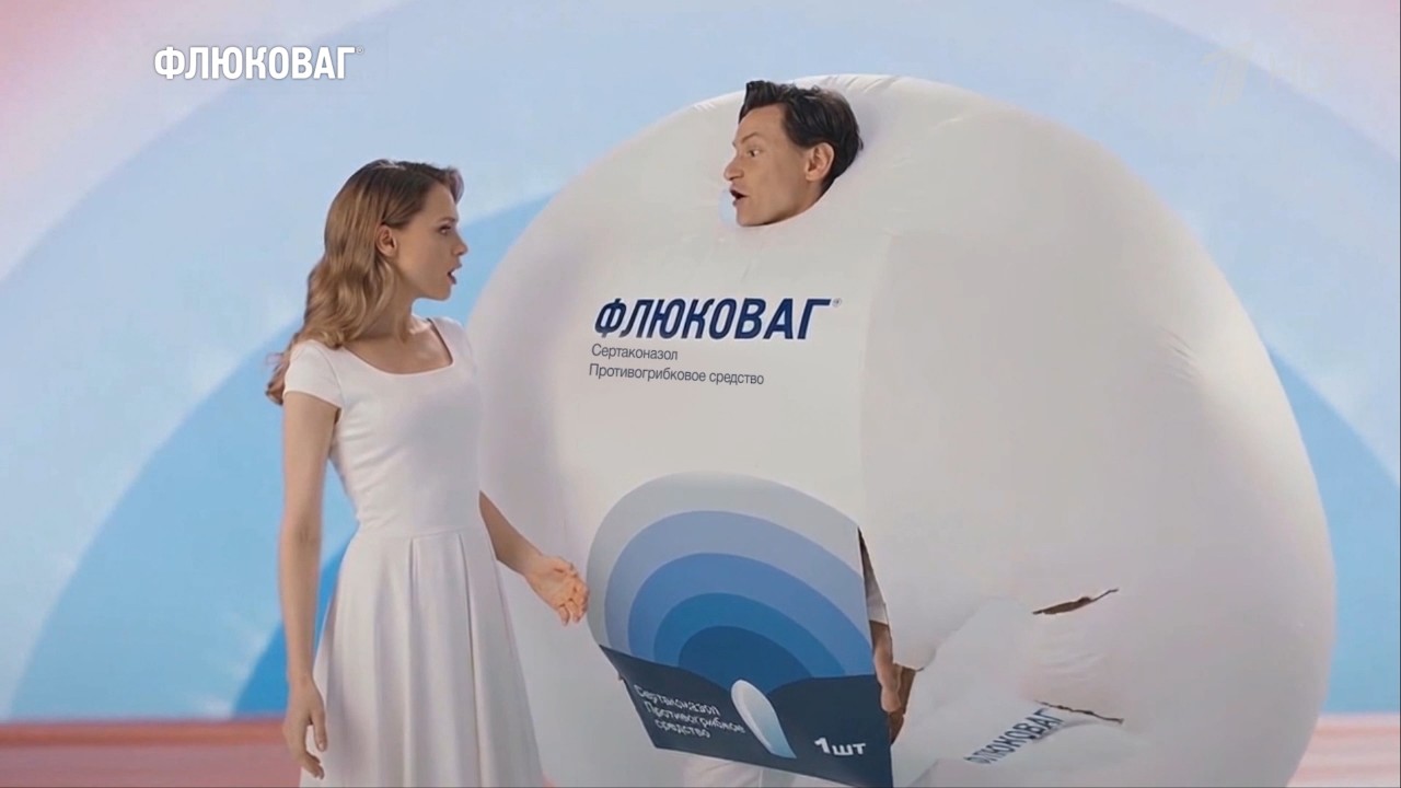 Флюковаг - принял до одурения