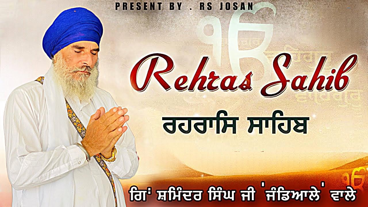 Rehras Sahib Full Live Path Bhai Shaminder singh Jandiale Wale  | Nitnem | Rs Josan