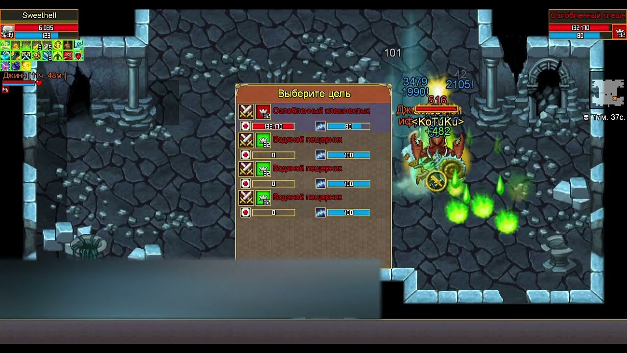 Solo necro 