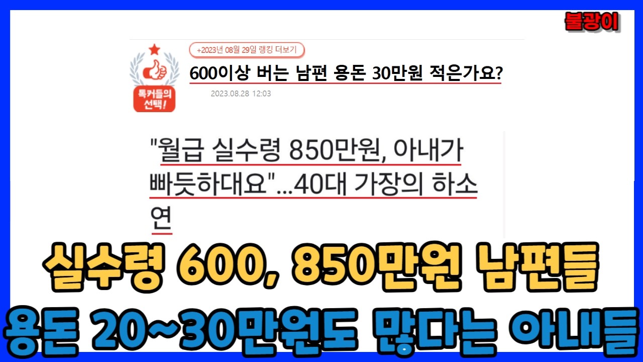 노예계약인가?