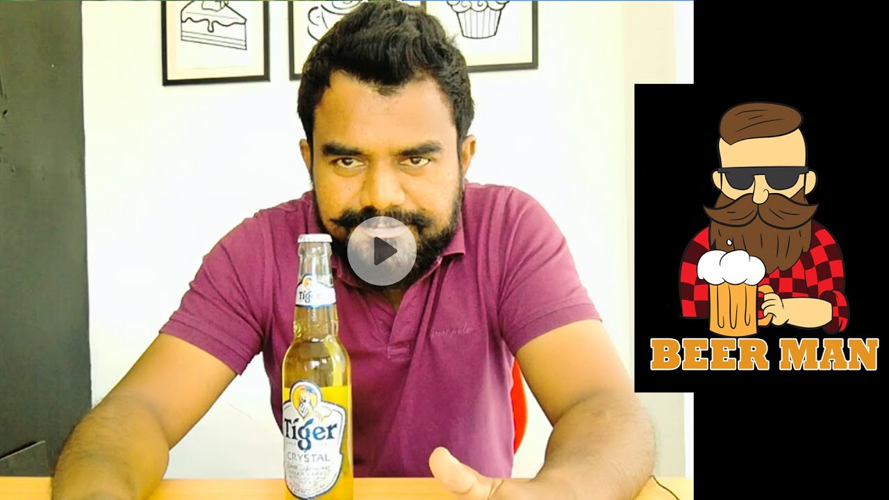 Tiger Crystal Beer රහ බලමු ( බියර් කථාව 01 )