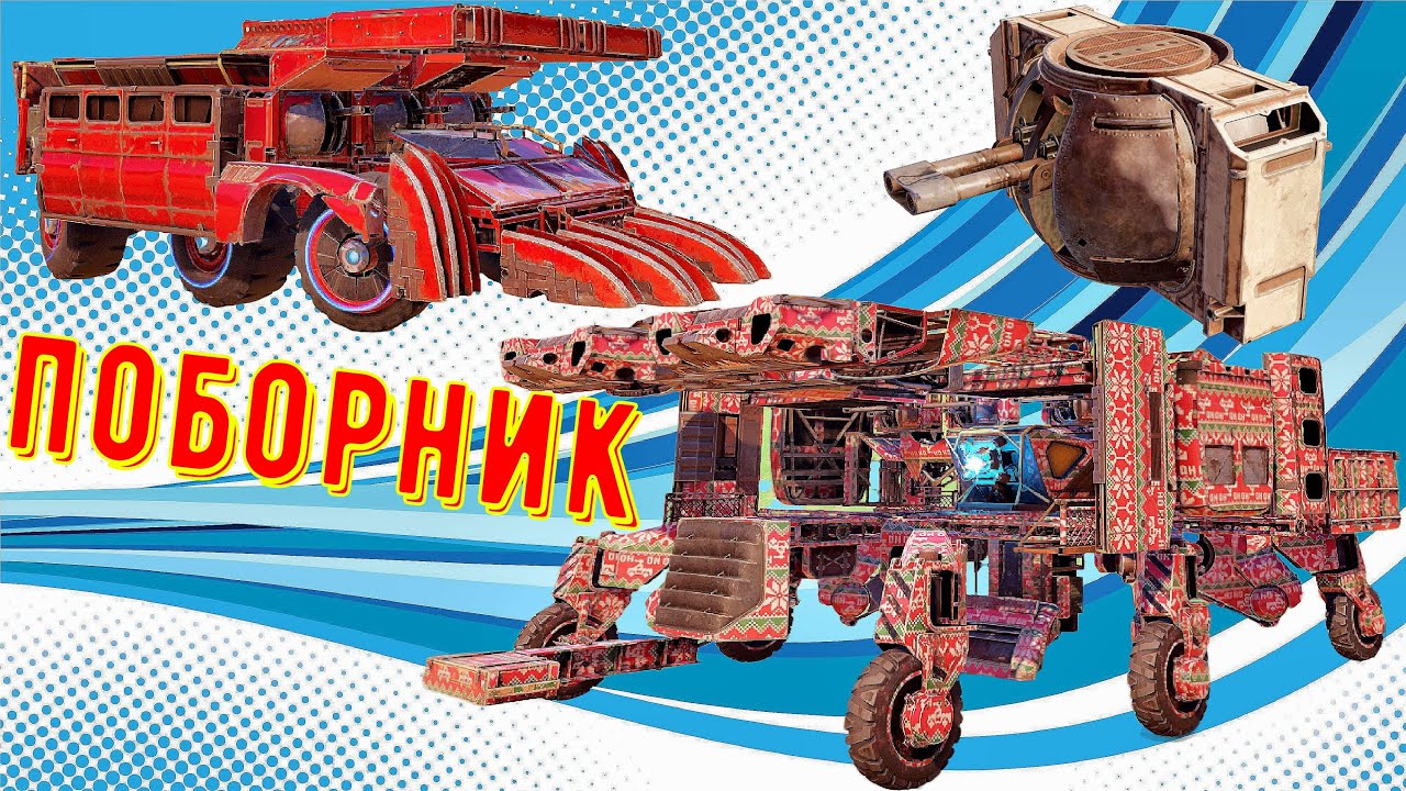 Поборник - Крутая легендарка? - Лучший пулемет?