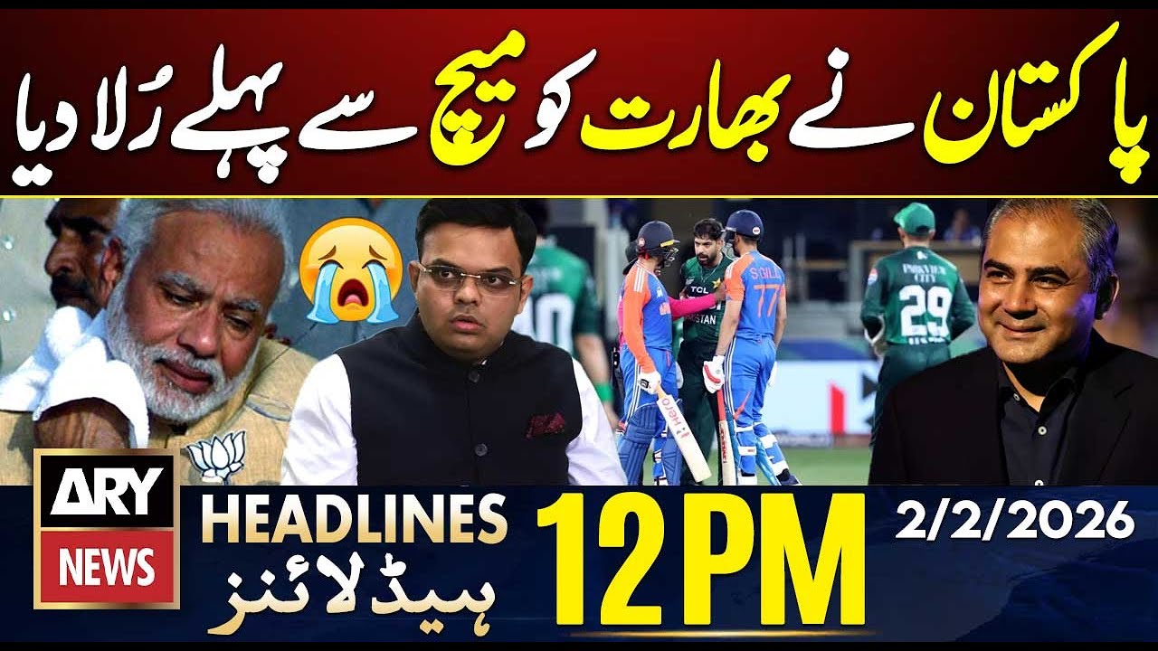 PAK vs IND Match in T20 World Cup - Big Updates | ARY News 12 PM Headlines | 2nd Feb 2026