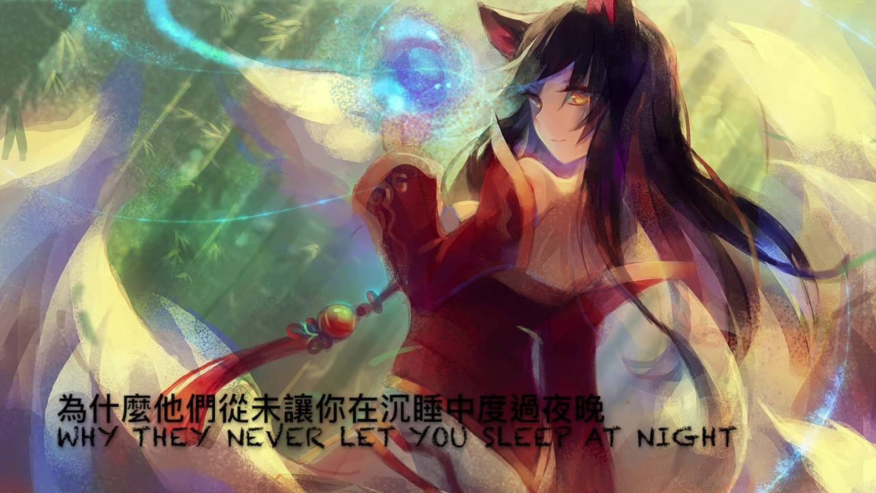 NightCore Catch Fire(Jenix)中文翻譯