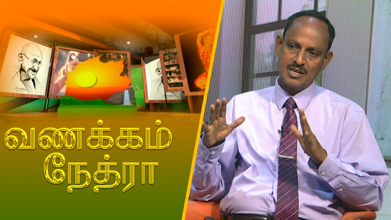 Vanakkam Nethra | வணக்கம் நேத்ரா | 2026-04-15 | Nethra TV