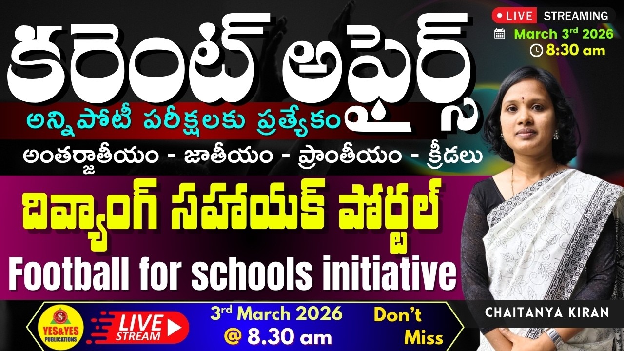 🎯Daily Current Affairs for All Competitive Exams_National_International_State🔴LIVE 03-03-26 @ 8.30am