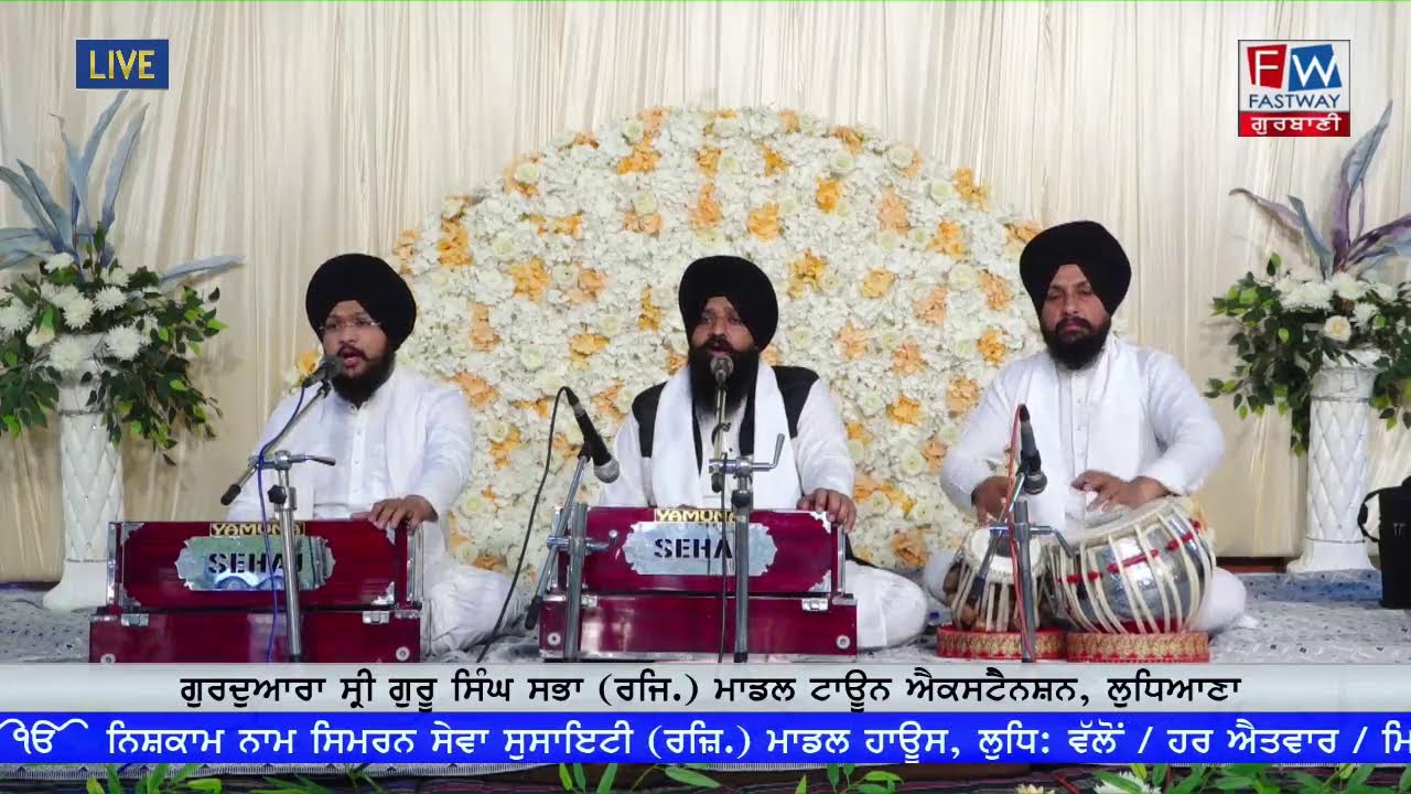 Live- 24-2-2026 (M) Gurdwara Shri Guru Singh Sabha,Modal Town Ext. Ludhiana