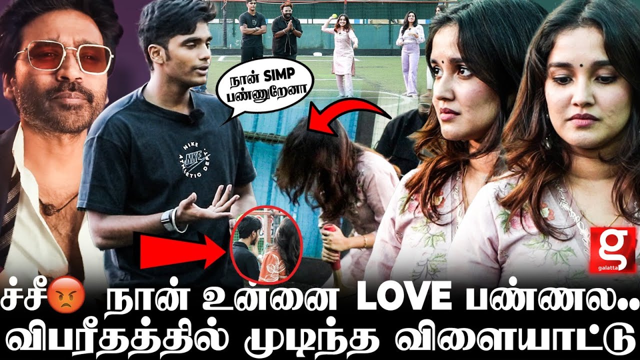 Dhanush-ஏ சொல்லிட்டாரே.!😜 Over Scene போடாத Anikha  தப்பா தெரியும் Di😡விபரீதமான விளையாட்டு 🌙 Neek