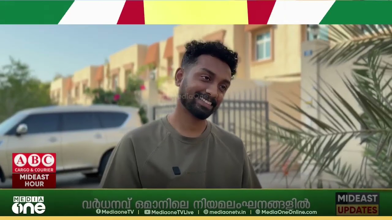 43 വർഷത്തെ പ്രവാസ ജീവിതം; ദുബൈ കൊട്ടാരത്തിലെ ജോലി അവസാനിപ്പിച്ച് ചെമ്മുക്കൻ യഹുമോൻ നാട്ടിലേക്ക്...