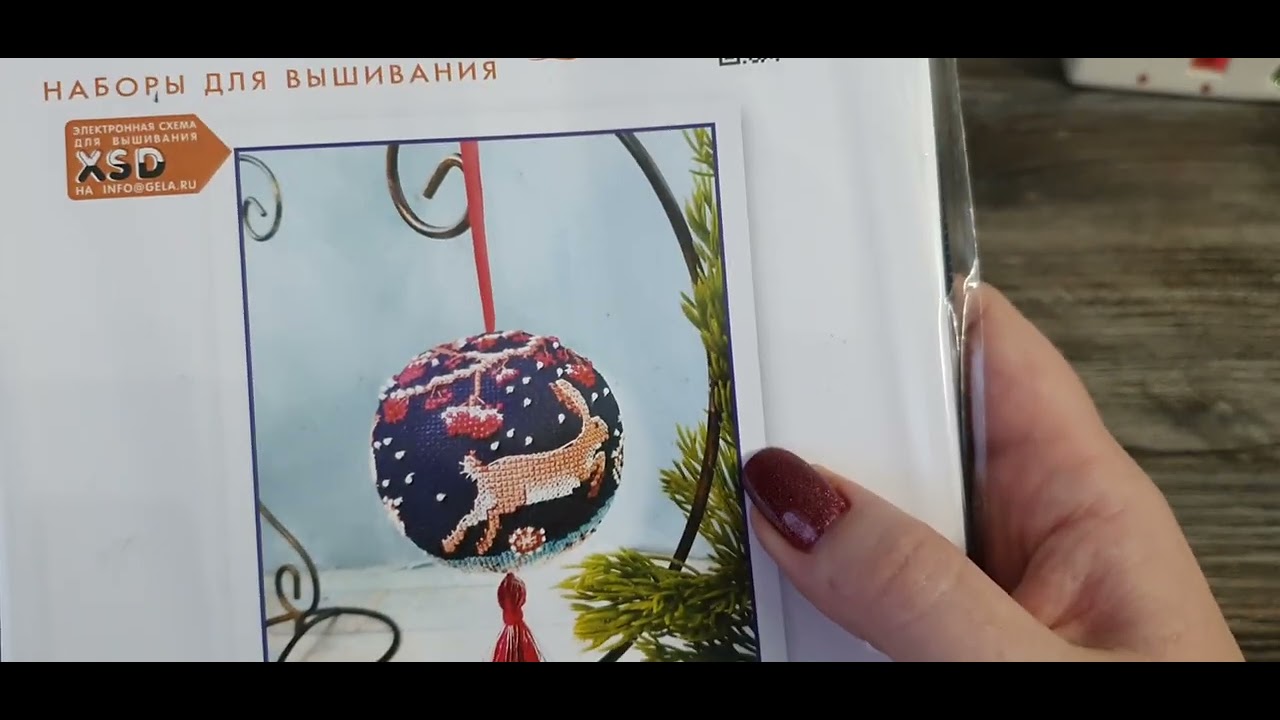 Вышивка крестом:знакомство с Мистером Лютиком и зайкины покупки!(Очень много живности в кадре!!!))