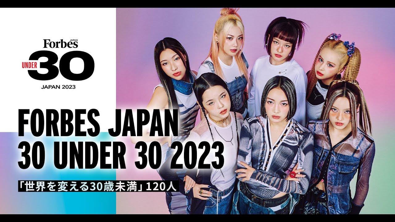 XG - 【Forbes JAPAN 30 UNDER 30】 HONOREE SPECIAL INTERVIEW 2023