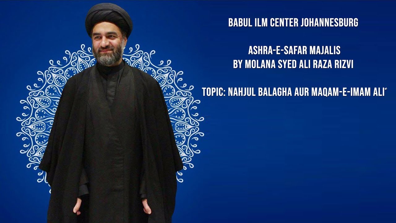 Molana Syed Ali Raza Rizvi 2018 | Nahjul Balagha Aur Maqam E Aliؑ | Majlis 1 | South Africa
