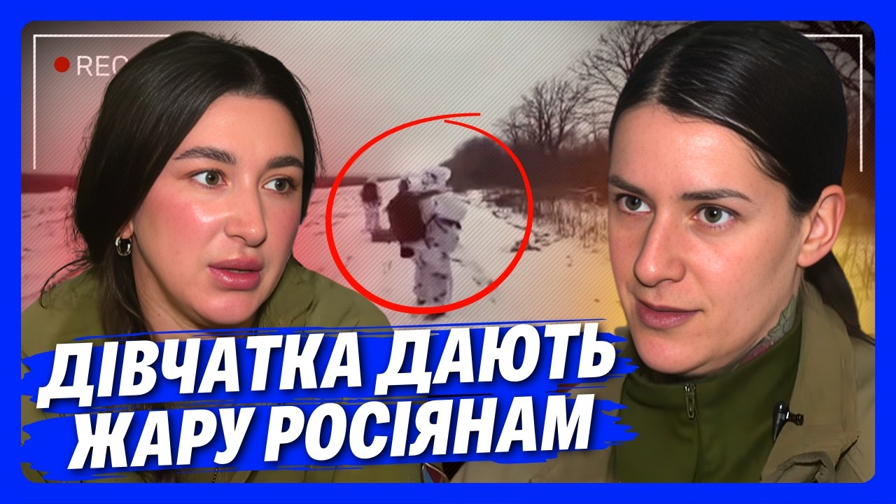 ВИ НЕ ПОВІРИТЕ СВОЇМ ОЧАМ - колишня ТАНКІСТКА та ВИХОВАТЕЛЬКА тепер НИЩАТЬ Р**НЮ з дронів!