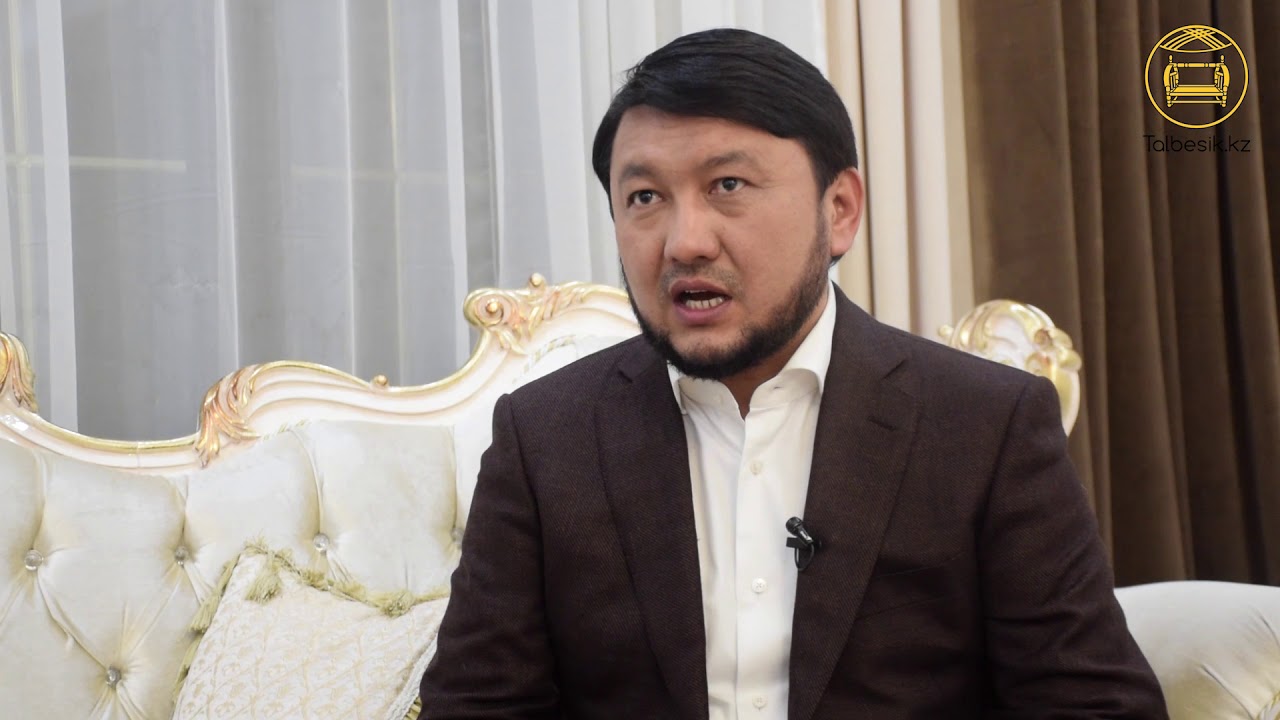 Әкемен әңгіме. Мұхамеджан Тазабек: «Шаңырақ көтеремін деген жігіттерге айтамын...»