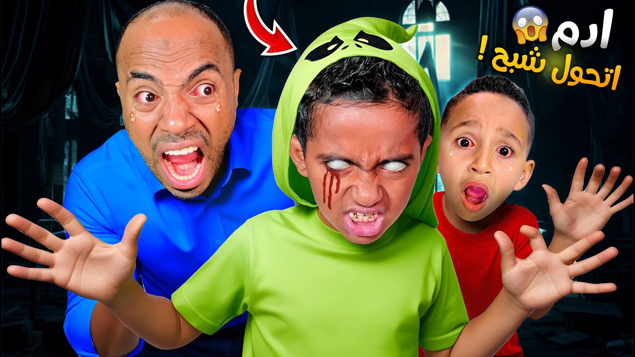 ادم اختفى وصار شبــح 👻اياد وكينج مصر خافوا عليه 😱((مقلب الاختفاء)) راحنا فيها 😭💔