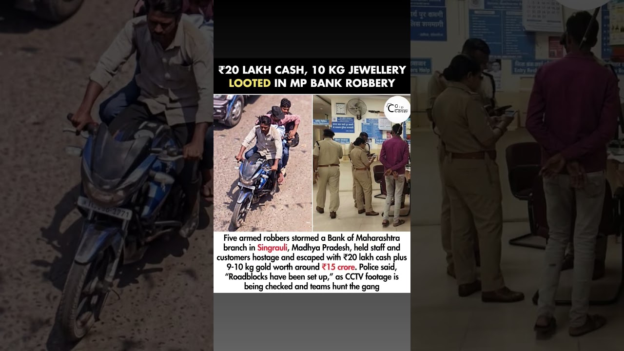*20 LAKH CASH, 10 KG JEWELLERY LOOTED IN MP BANK ROBBERY