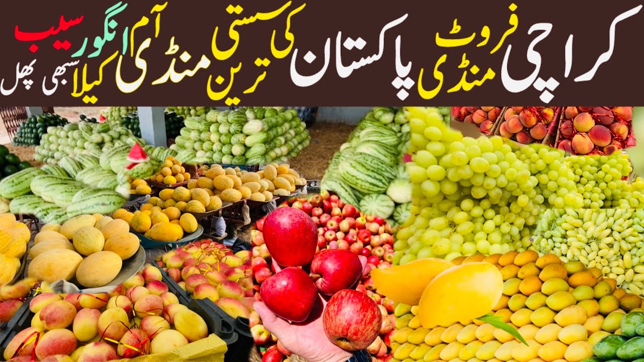 Karachi Fruit Mandi Rates Today || Karachi Sabzi Mandi Rates Today,Apple,Mango,grapes,peach,Banana