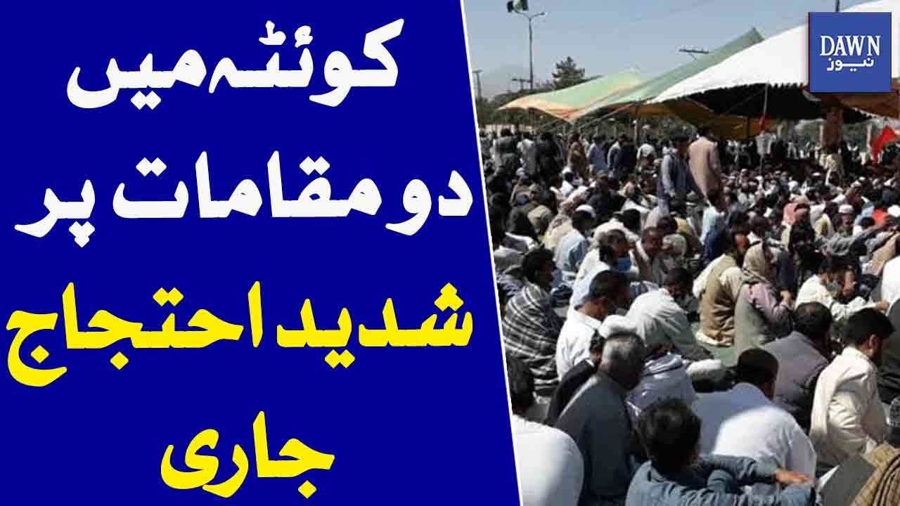 Protests Continue At Two Locations In Quetta | Situation Update | Dawn News