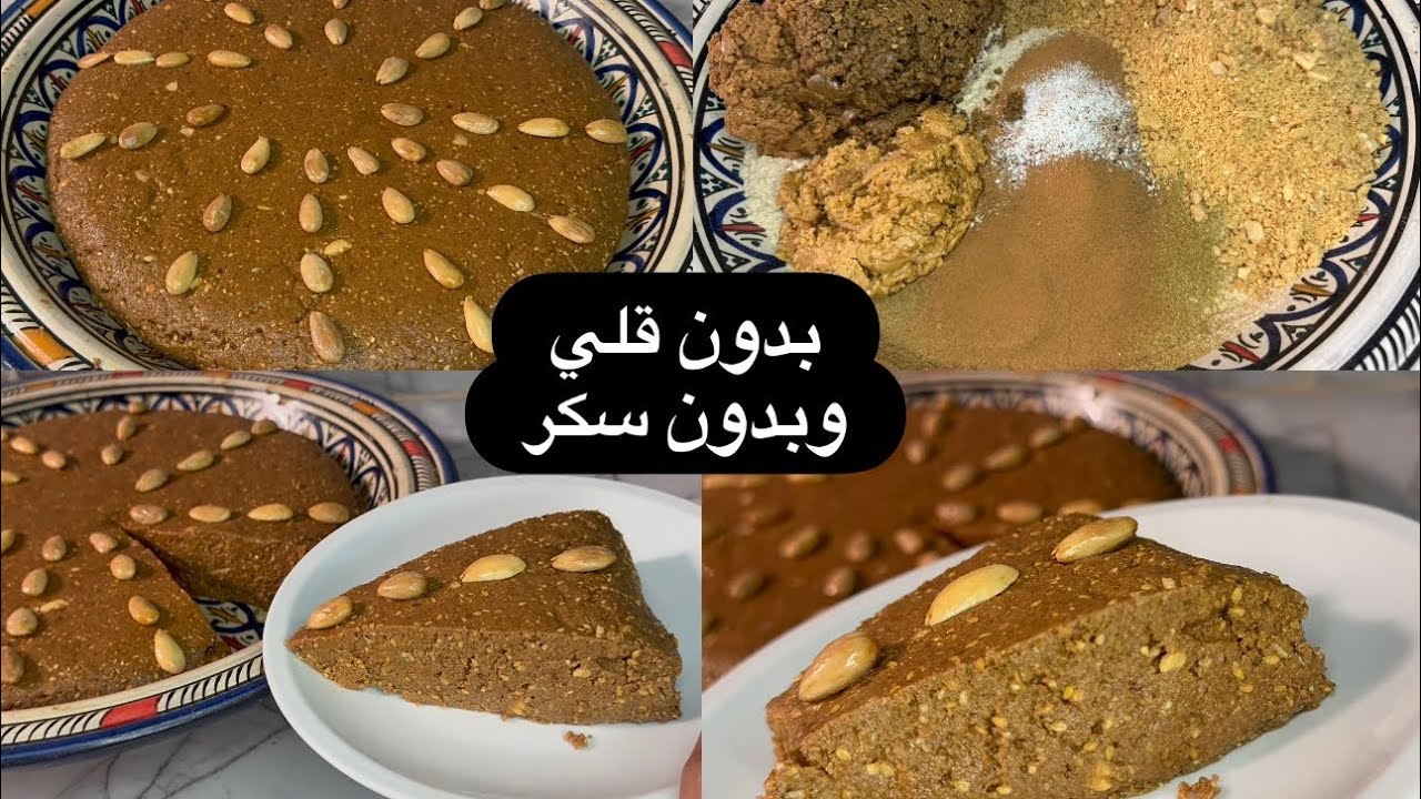 بنص كيلو لوز وجدي 3 كيلو سلو 2026 من داكشي الرفيع بلا زيت ولا قلي وبلا سكر جربوه وردو عليا 