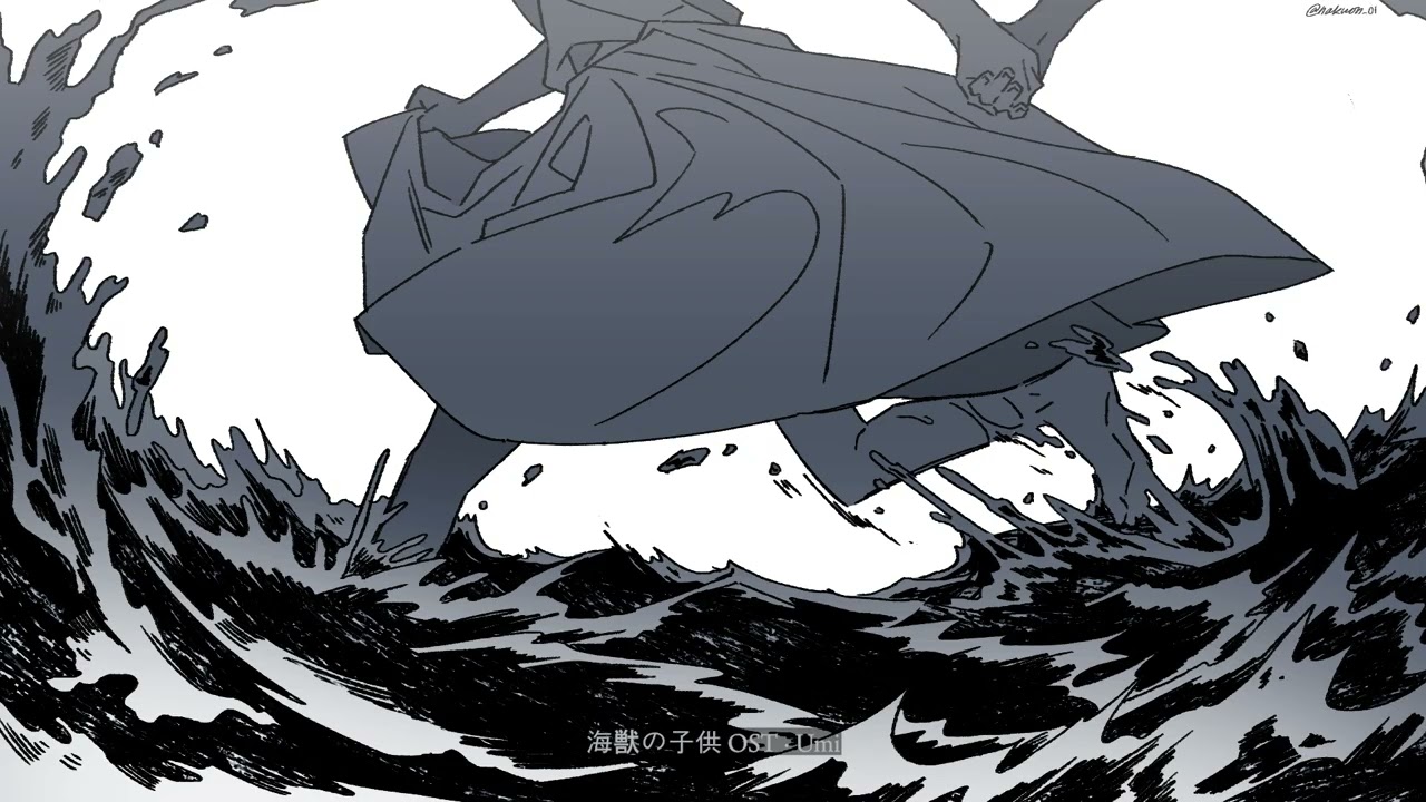 사계, 여름