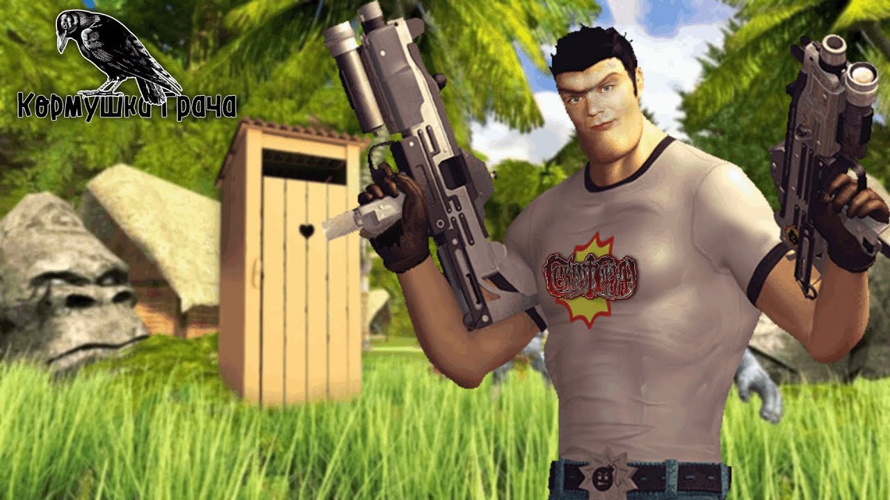 Welcome to the Toilet | Serious Sam 2 x Сектор Газа [MASHUP]