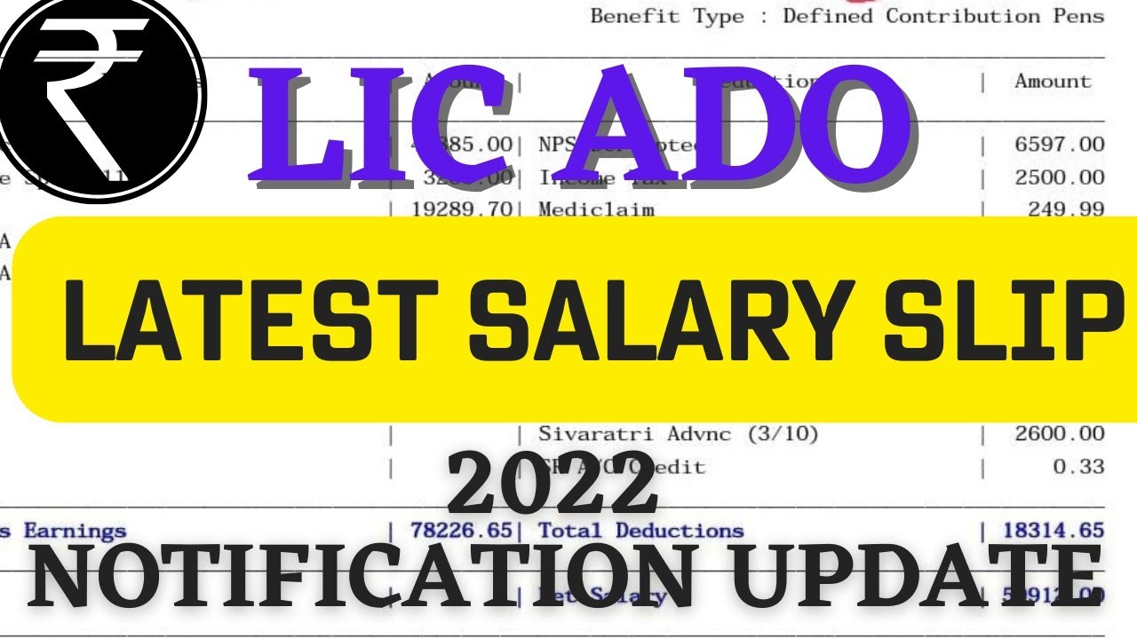 LIC ADO Latest Salary Slip 2022 | Banker Couple