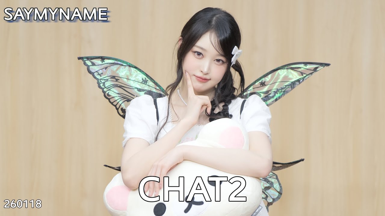 SayMyName 세이마이네임 Chat2 260118