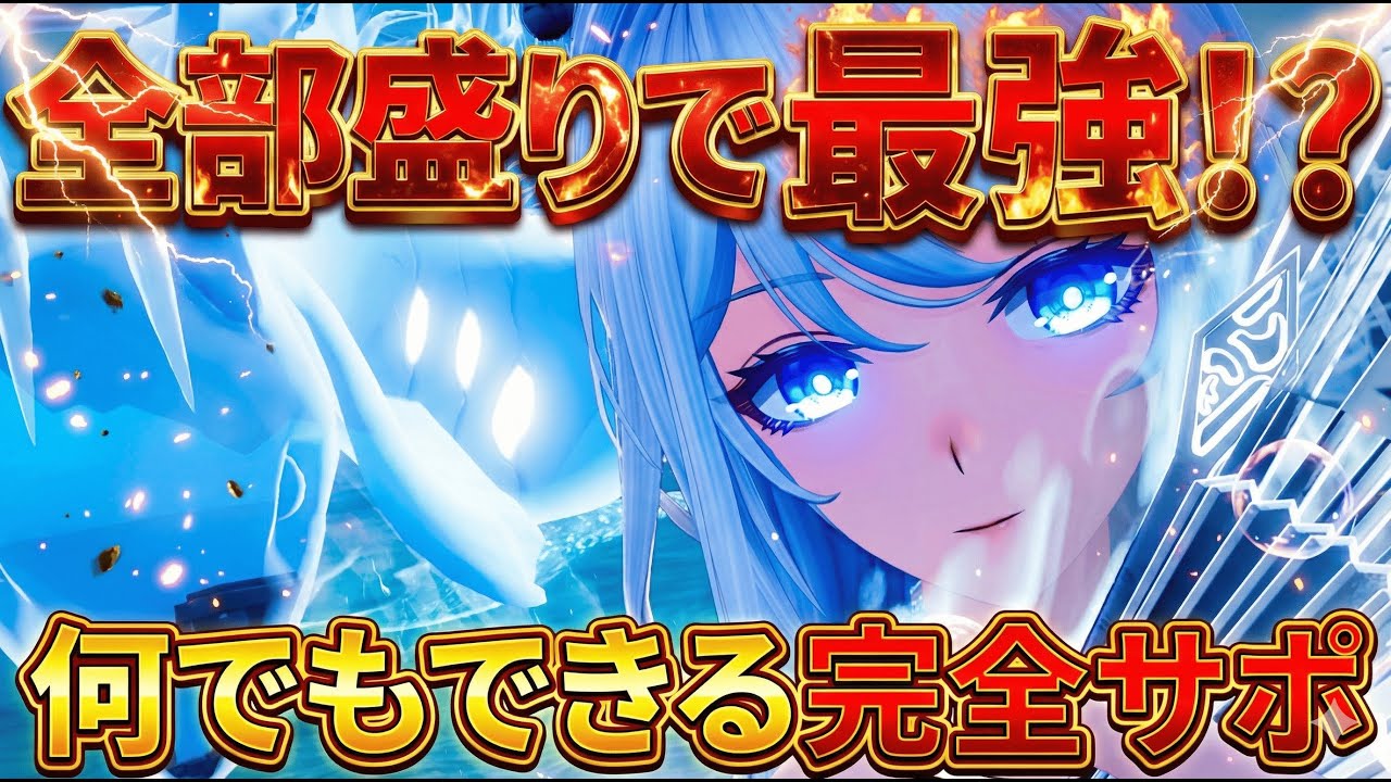 【デナアビ】「フーシュ」過去最大の壊れキャラ!?　おすすめ魔の楔・武器・凸・編成・性能まとめ【Duet Night Abyss】モバイル/コントローラー/セミオープンワールド/基本無料延期
